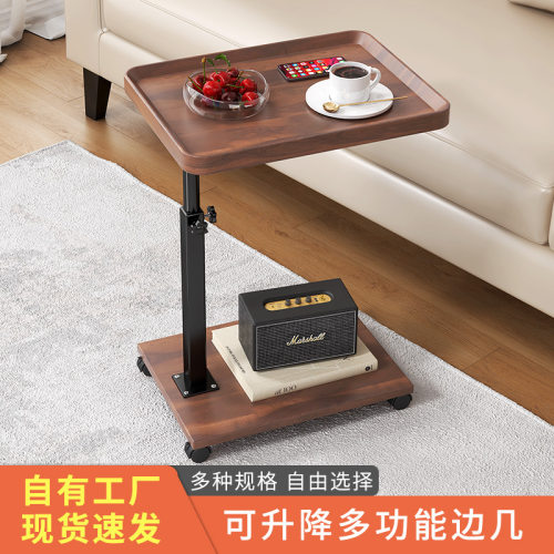 现货简易茶几床头置物架实木边几可移动移动小桌子带轮客厅小茶几