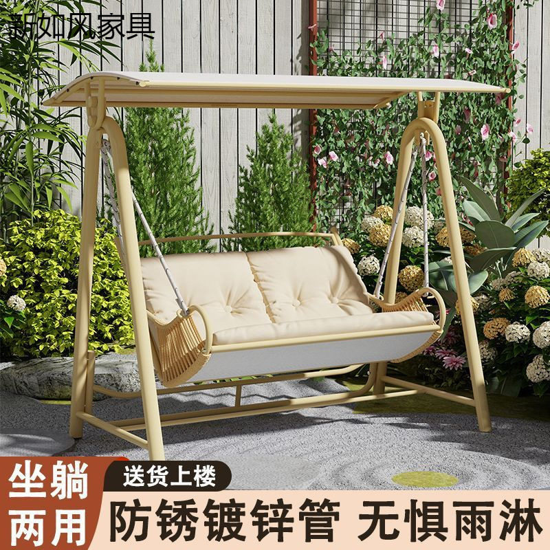 2026新款户外秋千吊椅阳台家用室内室外单人双人吊篮吊床摇篮庭院图片