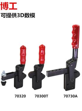 焊接复合组立式快速夹钳 工装夹具 CH GH HS 70320 70300T 70730A