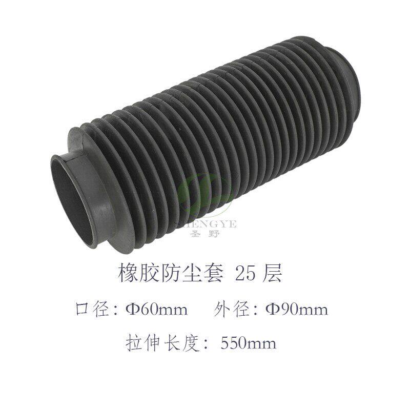 高力威玻璃双边磨边机丝杆防护套清洗机升降轴防尘套伸缩橡胶罩