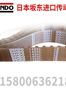 日本BANDO阪东聚氨酯皮带210XL 220 230 236 240 250 254 260 270