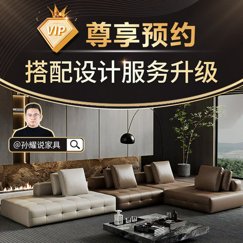 SVIP商务车接送服务（设