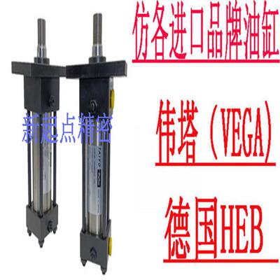 君帆MGCXHC-A-IN-SD-40-50ST磁性感应薄型液压油缸按图定制