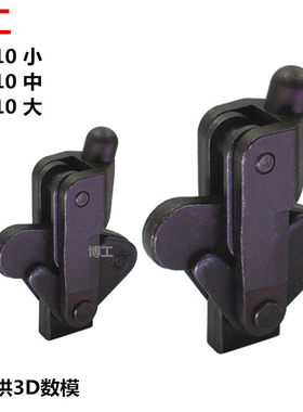 工装焊接夹具 快速夹钳 压紧器 肘夹 GH CH HS 70310 70510 70610