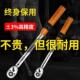 扭力扳手预制式 棘轮扳手拆卸轮胎火花塞滤清器摩托车汽修工具
