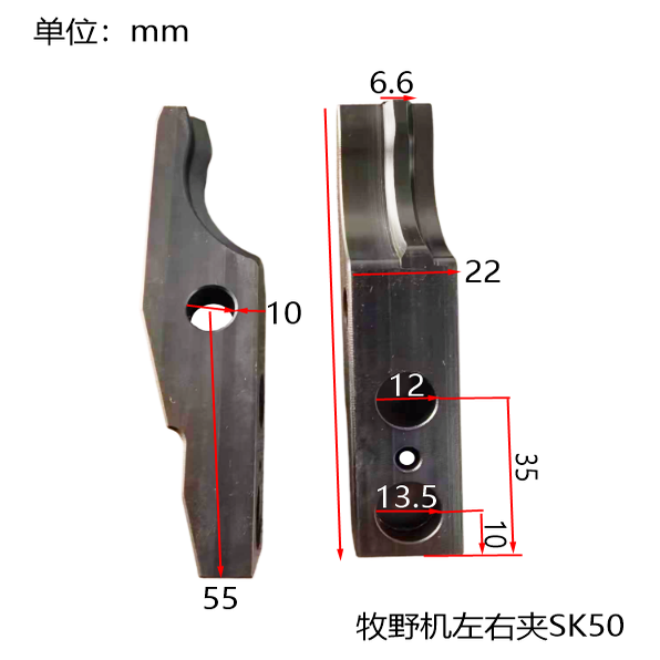 MAKINO牧野机铝刀夹刀柄HSK50左右刀夹按样品定制铝刀爪HSK40