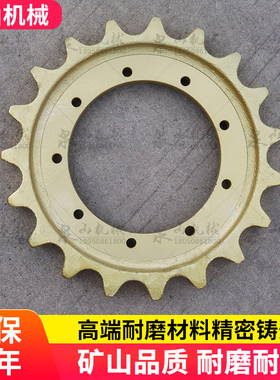 小松PC40-7挖机驱动齿轮PC45/50UU/55梅花齿PC56-7太阳齿矿山配件