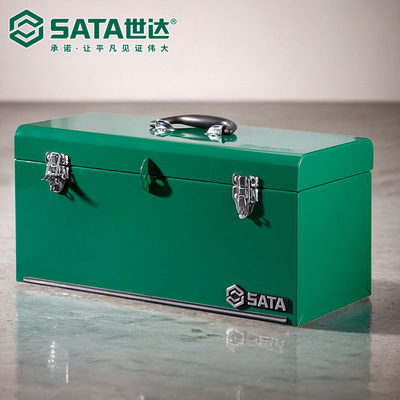 世达铁皮箱五金工具箱多