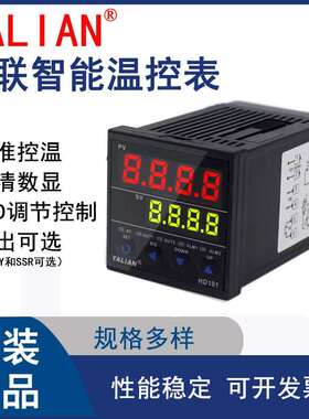 YALIAN亚联智能温控表HD101/401/701/901-FK02-M*AN温控仪温控器