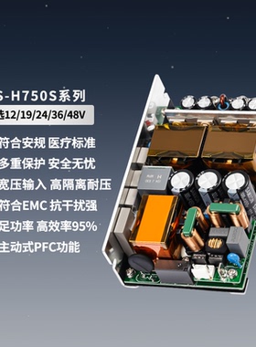 12V62A/19V38A/24V31A/27V27A/36V20A/48V15A开关电源板AC-DC750W