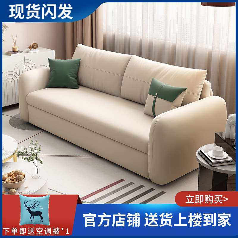 奶油风沙发床小户型多功能一体两用伸缩推拉双人储物折叠简约现代,3C数码配件,其它配件,淘宝优惠券,粉丝福利购,淘宝优惠卷