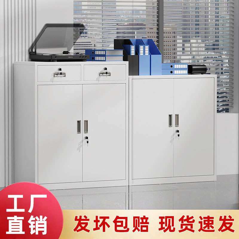 办公室桌下文件收纳柜铁皮文件柜移动资料柜带抽屉储物柜活动矮柜,3C数码配件,其它配件,淘宝优惠券,粉丝福利购,淘宝优惠卷