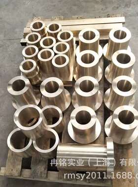 铸造ZQALD9-2铝青铜管 铜套 CAC701铝青铜套 铜管 CC331G铜棒