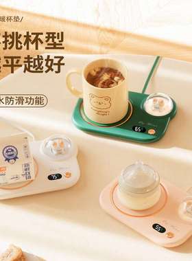 猫咪暖杯垫N302智能数显保温55度暖杯垫 牛奶加热底座桌面保温垫