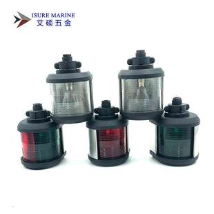 船舶信号灯航行灯左右舷灯桅杆灯艉灯单层钨丝灯游艇船用房车配件