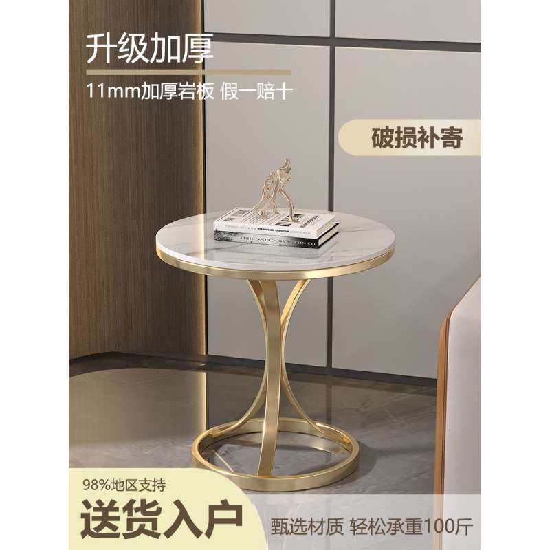 轻奢岩板边几铁艺可移动小茶几客厅沙发角几简约阳台小圆桌边柜,3C数码配件,其它配件,淘宝优惠券,粉丝福利购,淘宝优惠卷