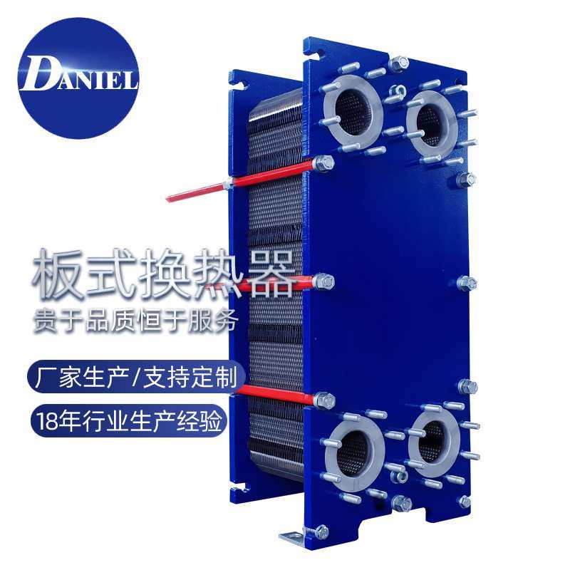 可拆洗热交换器 供暖设备换热器 可拆式板换 板式换热器清洗,3C数码配件,其它配件,淘宝优惠券,粉丝福利购,淘宝优惠卷