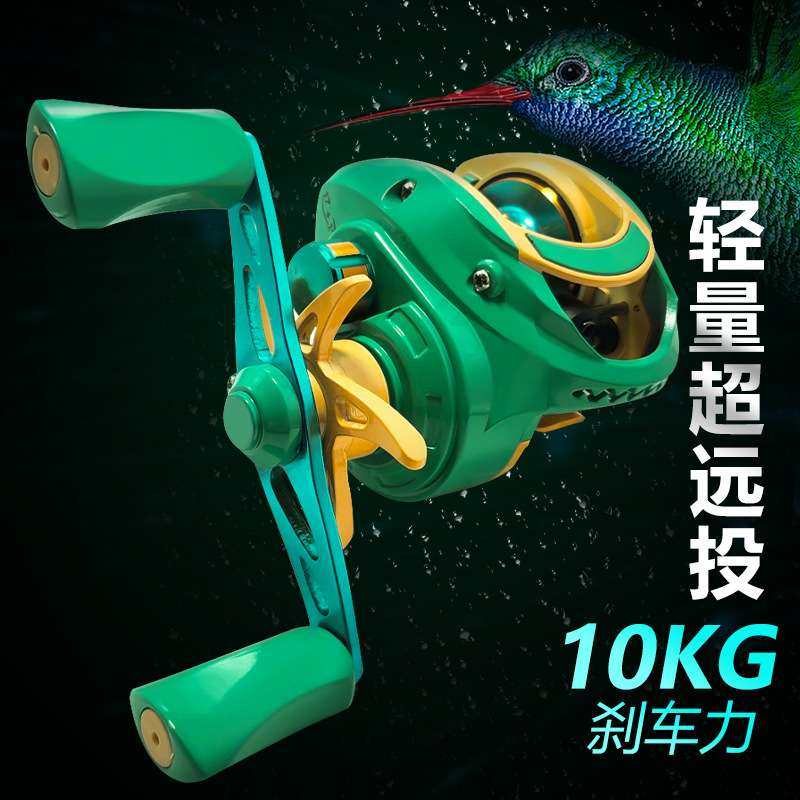 绿皇水滴轮不炸线轻量超远投陶瓷出线口金属磁力刹车超大刹车力,3C数码配件,其它配件,淘宝优惠券,粉丝福利购,淘宝优惠卷