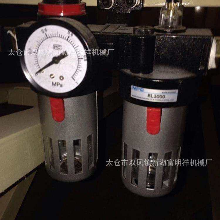 油水分离器胶带分条机配件台钢胶带机分条机油水分离器三离组合,3C数码配件,其它配件,淘宝优惠券,粉丝福利购,淘宝优惠卷