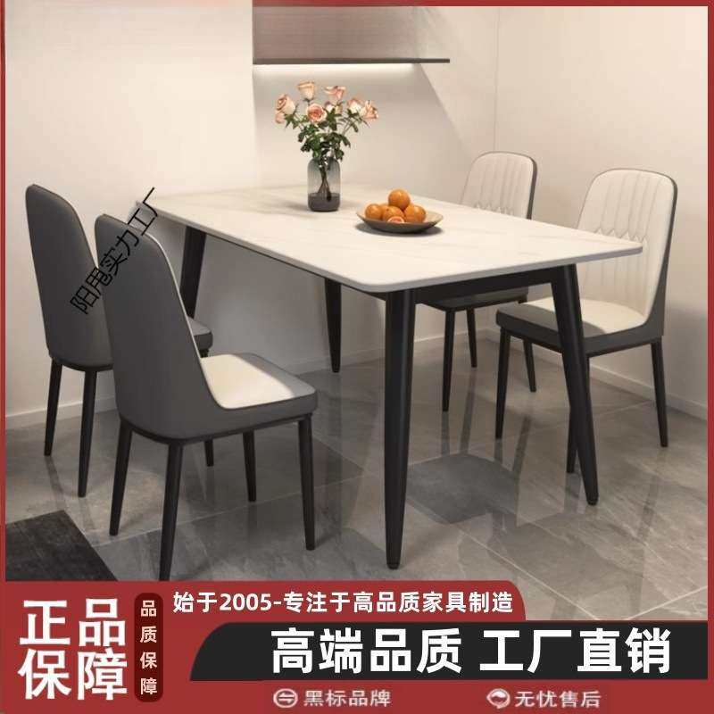 岩板餐桌椅组合家用小户型哑光加厚饭桌现代简约轻奢亮面亮光桌子,3C数码配件,其它配件,淘宝优惠券,粉丝福利购,淘宝优惠卷