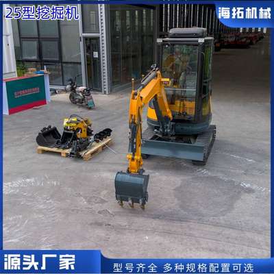 源头厂家25型履带式小型挖掘机 2.5吨果园农用挖机mini excavator
