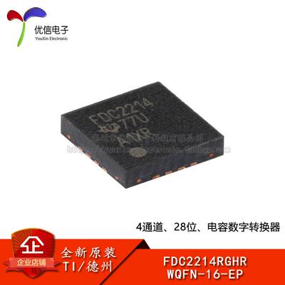 原装FDC2214RGHR WQFN-16-EP 4通道、28位、电容数字转换器芯片