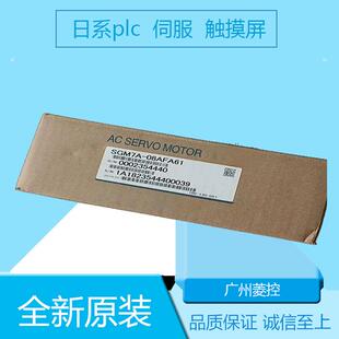 安川SGMAH-04AAA61D SGMAH-02A1A4C SGMAH-04AAA61