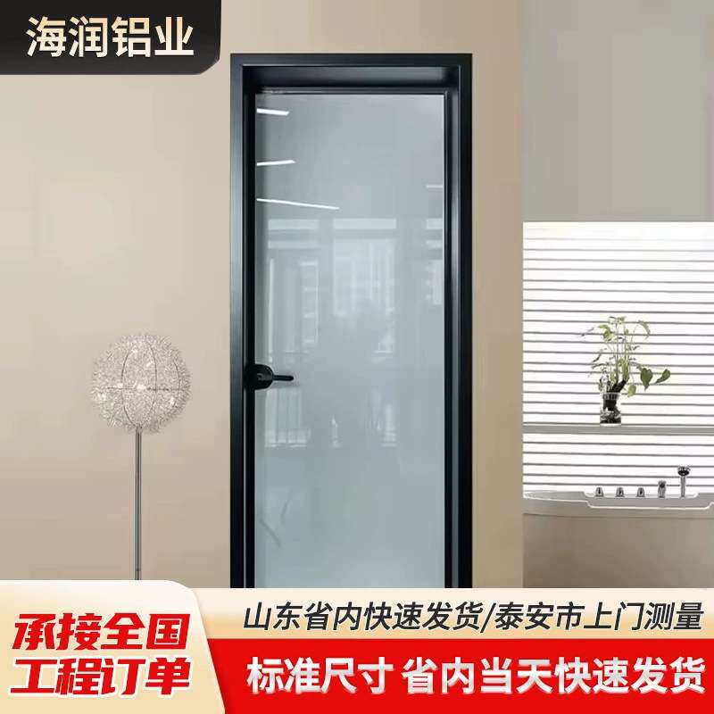 厂家现货平开门家装卫生间门酒店阳台铝合金钢化玻璃极窄平开门