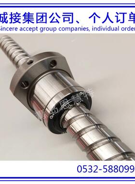 滚珠丝杠THK BLK1510-5.6ZZ+186LT BNT1605-2.6ZZ