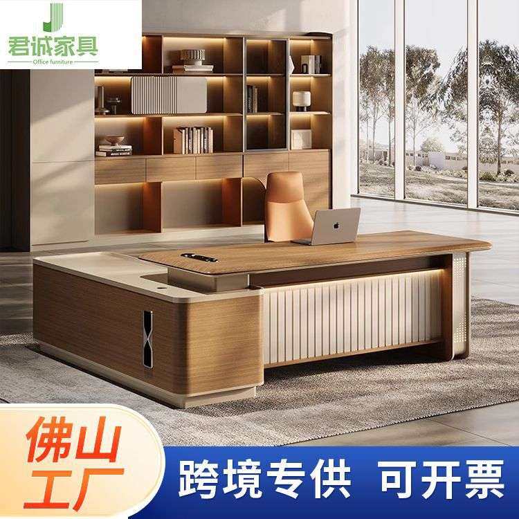 老板桌现代轻奢总经理董事长办公桌大班台总裁桌老板办公桌椅组合,3C数码配件,其它配件,淘宝优惠券,粉丝福利购,淘宝优惠卷