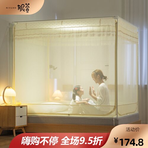 蚊帐家用夏天支架防摔儿童蒙古包免安装加厚加密2021新款方便拆洗