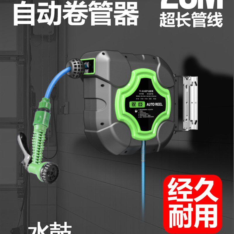 自动伸缩卷管器气鼓电鼓绕管器4S店花园浇花高压洗车水鼓超长20米