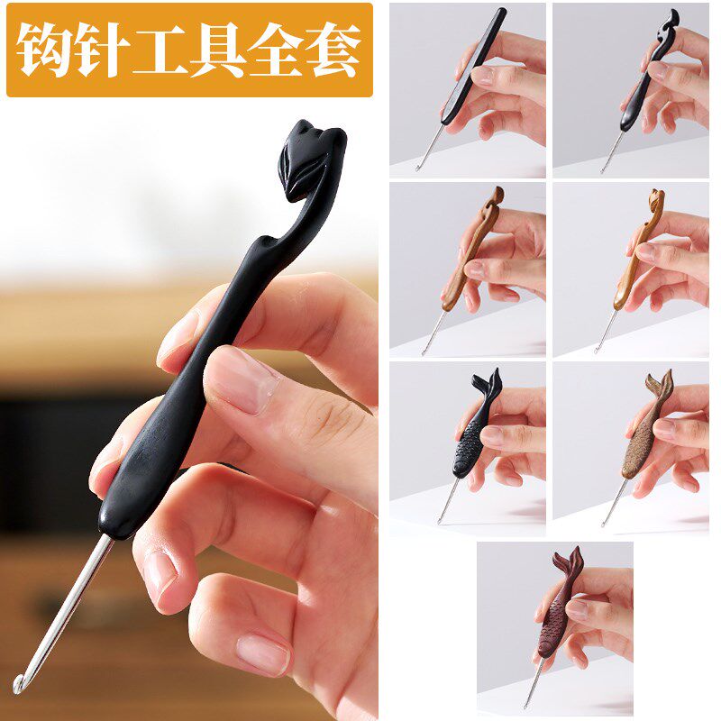芙拉达钩针乌木小狐狸勾针精抛针头手工DIY钩织玩偶毛线工具
