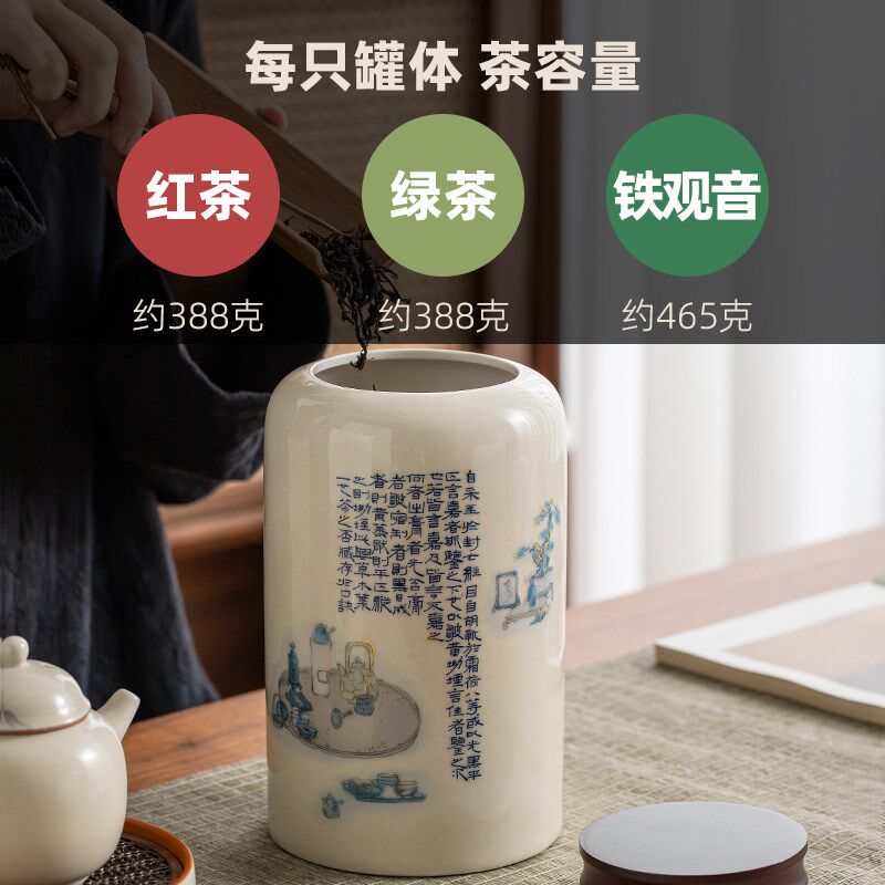 中式陶瓷茶叶罐包装盒空礼盒空盒茶叶盒复古单罐红茶绿茶白茶龙井