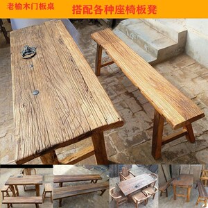 老榆木实木板吧台餐桌面工作台面板隔板办公室酒吧桌民俗家具定制