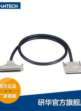 研华线缆 PCL-101100S-1E