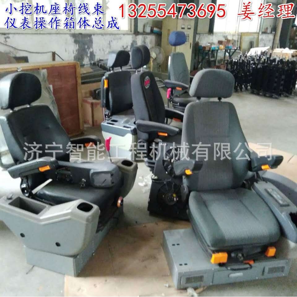 双扶手左右操纵箱工程车座椅总成 生产厂家物美价廉,3C数码配件,其它配件,淘宝优惠券,粉丝福利购,淘宝优惠卷