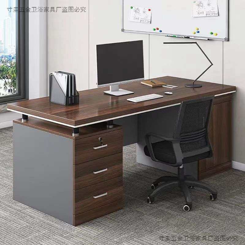 办公桌子老板桌家用电脑桌台式简约现代办公室员工职员桌椅书桌子,3C数码配件,其它配件,淘宝优惠券,粉丝福利购,淘宝优惠卷