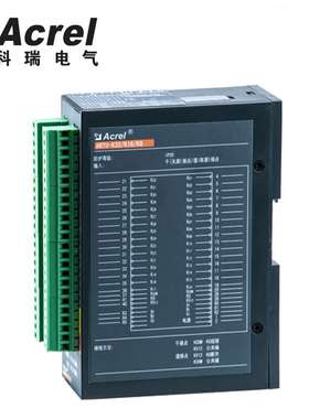 多回路遥测装置 ARTU-M32 32路模拟信号采集 安科瑞厂家直销