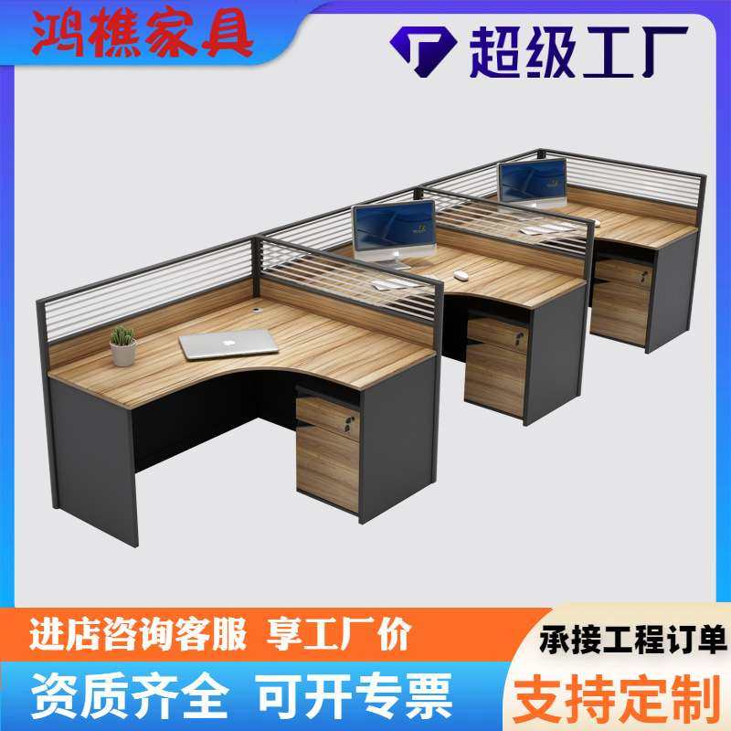 简约办工作家具组合职员办公室电脑桌椅隔断卡座屏风办公桌4人位,3C数码配件,其它配件,淘宝优惠券,粉丝福利购,淘宝优惠卷