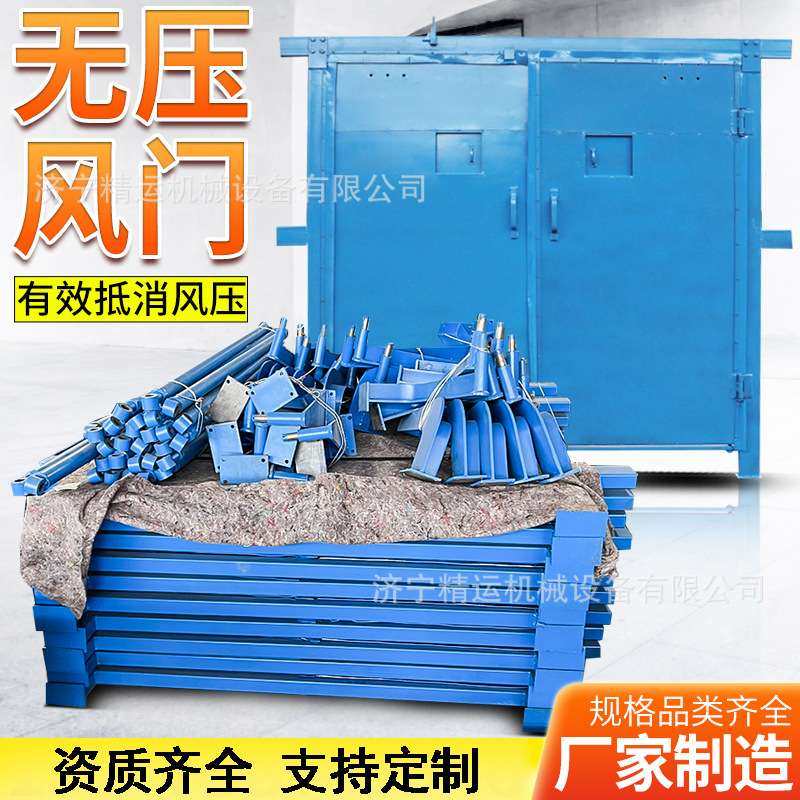 百叶窗无压风门井下回风巷双向开关矿用调节门带百叶窗全自动风门,3C数码配件,其它配件,淘宝优惠券,粉丝福利购,淘宝优惠卷