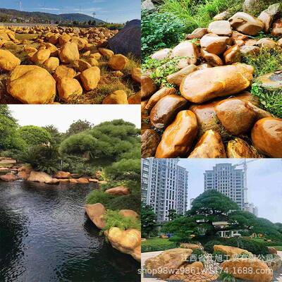 天然黄蜡石园林庭院景观石材假山造景鱼池驳岸石花园点缀黄色石头