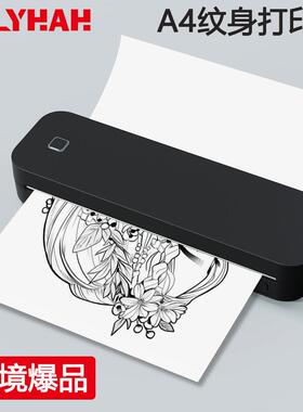 A4迷你热敏打印机无线可连手机打印纹身打印机 tattoo printer