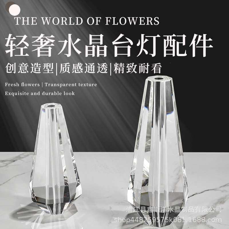 简约水晶台灯配件客厅民宿样板房售楼部前台大厅销售中心工艺品