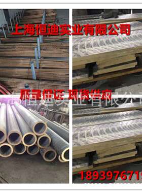 现货销售2.1010铜棒 CA510铜板 铜管 铜带 铜线 质量保证 可零售