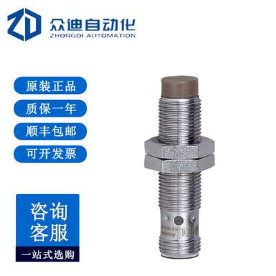 OGH304带背景消除的漫反射光电开关OGH-HPKG/US100