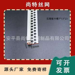 pvc单边卡槽吊顶U字型工艺天花石膏板分割线条 U型卡槽条封边角线