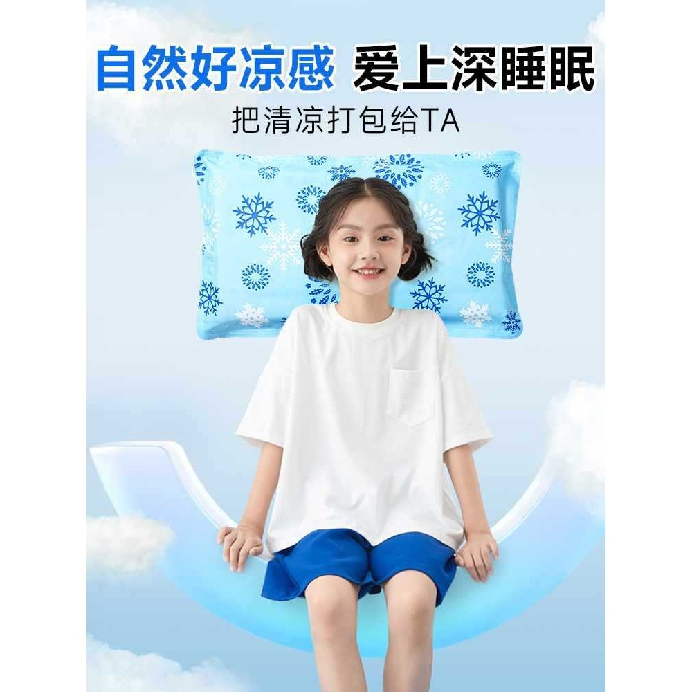 ?儿童夏天午睡冰枕小学生降温冰枕冰垫水枕头免注水凝胶宝宝冰枕,3C数码配件,其它配件,淘宝优惠券,粉丝福利购,淘宝优惠卷