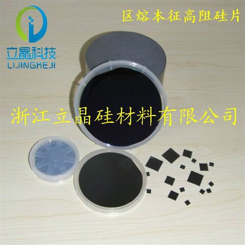 6英寸si单晶 本征不摻杂高阻IC单晶抛光硅片纯度11N