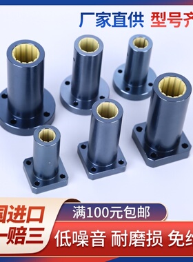 igus易格斯塑料直线轴承FJUM-0102-101216202530354050圆方法兰